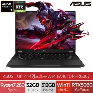 ASUS TUF A14 FA401UM-RG007 (WIN11설치) R7 RTX5060 포토샵 영상편집 휴대용 게이밍노트북