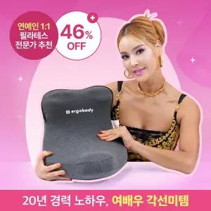 [에르고바디][SSG특가] 하체 전용 스트레칭템 벨라핌코어 X 2개