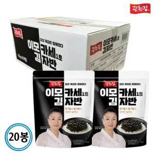 [광천김] 이모카세1호 김자반 50gx20봉 한박스