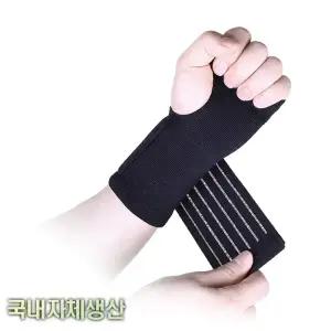 국산 얇아서 편한 장갑형 손목보호대 밴드/팔목지지/아대/헬스장갑/압박밴드/헬스보호대/운동장갑/등산/농구/등산용/축구/배구/족구/팔꿈치