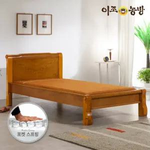 이조농방 포켓스프링 황토볼 엘100 싱글침대