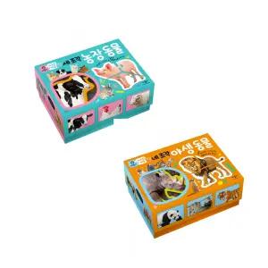 애플비 유아퍼즐 세조각 퍼즐 농장동물 + 네조각 야생동물 (75조각)