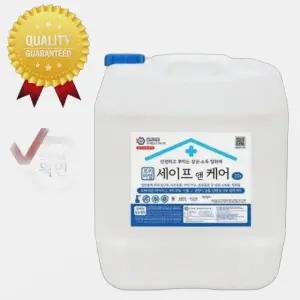 청소용 에탄올 소독용 차아염소산 수 나트륨 알코올 소독제 청소 알콜 대용량 20L