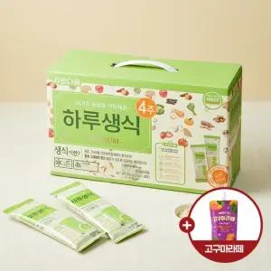 [자연다움] 김수경의 하루생식 4주분 1세트  25g 28포) +고구마라떼 추가)