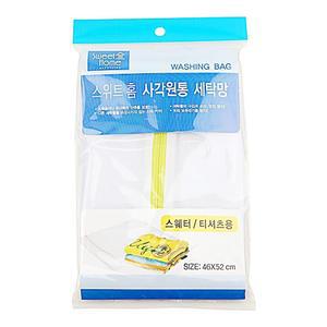 리빙엣스마일 스위트 홈 세탁망 스웨터/티셔츠용 브래지어류 분리세탁망 분리 세탁기 셔츠류 가디건