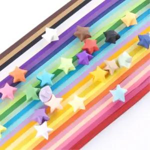 대용량 별종이 별만들기 27색 1030매