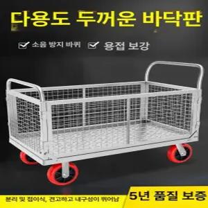 철망 카트 망대차 트럼펫 물류 창고 접이식 끌차 손수레 구르마 롤테이너