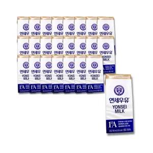 연세우유 멸균 흰우유 190ml 24개