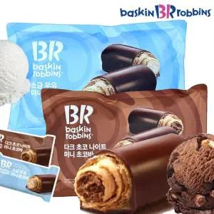 BR 미니초코바 혼합60봉세트(다크초코+소금우유)