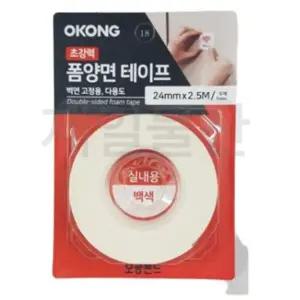 [골드스마일]오공 초강력 폼 양면 테이프 PE폼 백색 24mmx2.5M 1개