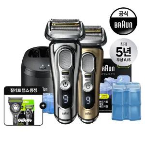 [질레트+세정액2 증정] 브라운 전기면도기9 PRO 세척&충전 스테이션 모델(크롬/골드)