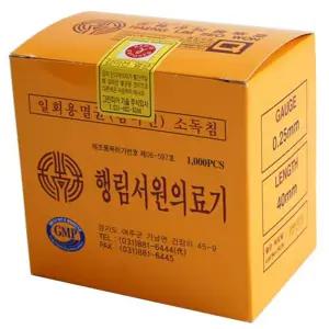 행림 서원의료기 일회용 스프링침 1000pcs