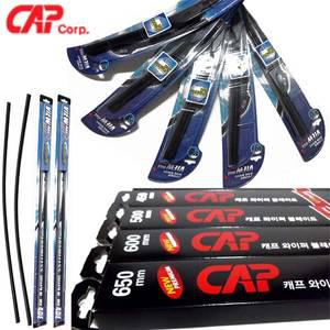 캐프 와이퍼 블레이드 뷰맥스 플러스 리필고무 국산