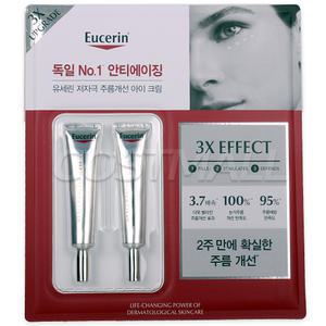 유세린 하이알루론 아이크림 15ml x 2개 눈가 코스트코