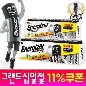 (십일절11%즉할)에너자이저 알카라인 대용량 건전지 AA,AAA 24입+24입 (총48입)