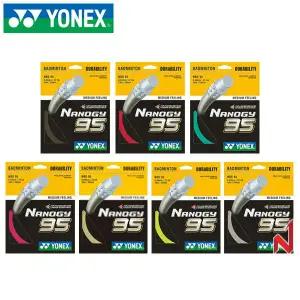 [요넥스] 배드민턴스트링 NBG95 나노지 0.69mm 10M 7색상