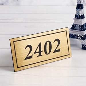 메탈사인 골드 호실판 NG0R01 현관문패 룸넘버 동호수