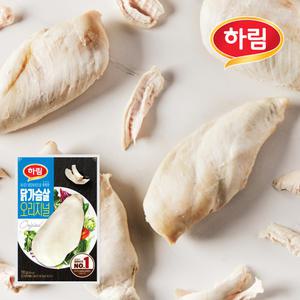 하림-닭가슴살 오리지널100gx20봉/갈릭/블랙페퍼/훈제닭가슴살/웰빙/몸짱