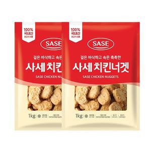 사세 치킨너겟 1kg+1kg / 간식 / 안주
