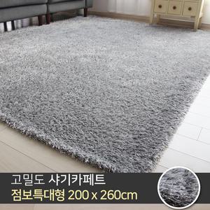 포근한하루 점보특대형 샤기 카페트/국내생산