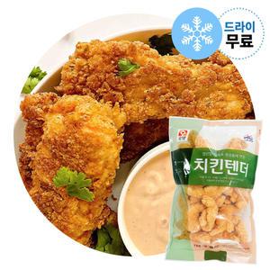 지케이푸드 사조 오양 치킨텐더 1kg 간식 반찬 너겟 순살치킨