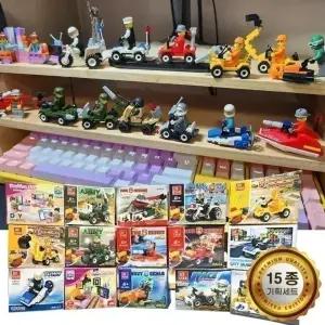 미니 레고블럭 15종세트 유치원 어린이집 생일 선물 답례품 장난감 단체 조카 어린이날 크리스마스 선물 호환레고