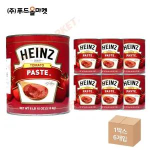 하인즈 토마토페이스트 3.15kg /캔 한박스 (3.15kg x 6ea)