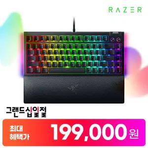 [최.종.가 199,000] 레이저코리아 블랙위도우 V4 75% 커스텀 한글 게이밍 키보드 Razer BlackWidow V4 75% KR