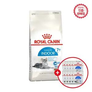 [로얄캐닌]고양이사료 인도어 7세이상 8kg (+ 샘플 500g 증정) / 중년기용 캣사료