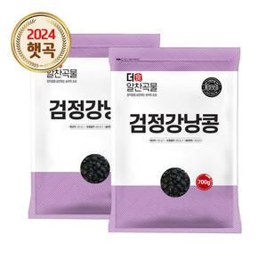 더알찬곡물 검정 강낭콩 700g+700g 검정콩 수입 콩 잡곡