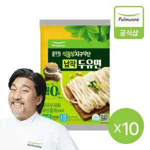 [풀무원] 식물성지구식단 납작두유면 150gX10개