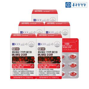 [종근당] 20100 혈당혈압 기억력 올인원 바나바잎 코큐텐 5박스 (5개월)