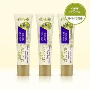 달란 올리브 핸드크림 고보습 수분케어 핸드크림 미니 휴대용 20ml 3개
