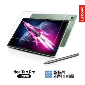 레노버 Idea Tab Pro 12.7 128GB 그린+탭프로 전용 고광택 보호필름