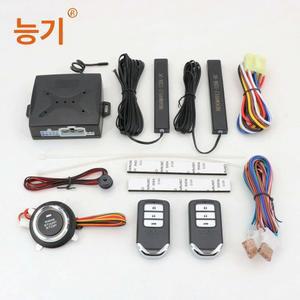 원격시동경보기 DIY 무선 자동차 송신기 스위치