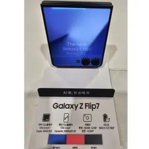 삼성전자 갤럭시Z 플립7 5G 512GB [자급제] 제트블랙 - 가나다