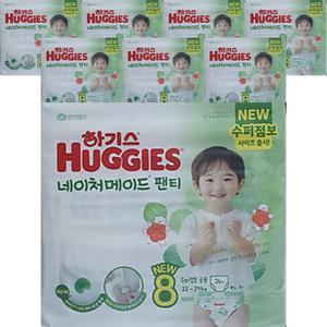 하기스 2024 네이처메이드 팬티 8단계 (공용) 26매 8팩 (대용량)