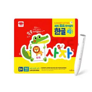 세이펜 4세대 화이트 + 사운드 쏙쏙 자석글자-한글+추가 128GB 어댑터