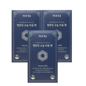 명본당 오늘 비움 환 20포 3박스