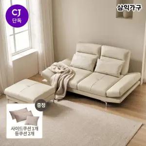 더퍼스트 스윙형 3인 천연면피 소가죽 소파 스툴포함)