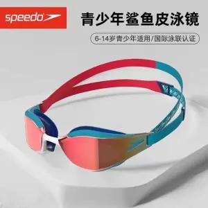 153 마켓 패스트스킨 하이퍼 엘리트 Magenta 수경