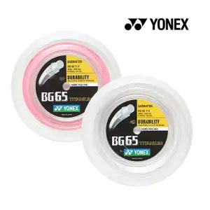 요넥스 BG65 TITANIUM 200m 배드민턴라켓 스트링