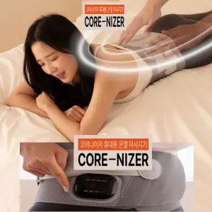 26신상품 -  한일의료기 무선 허리 마사지기 코어 관리 근육진동 온열 마사지