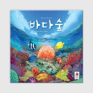 바다숲 보드게임