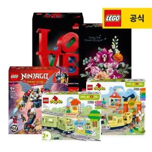 [레고공식] 아이콘즈/아이디어/소닉/해리포터/클래식/쥬라기월드/시티 외 BEST상품 모음전