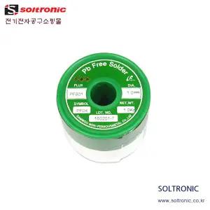 [삼우비철]PF04-1.0mm 무연실납 1kg[Sn/Cu0.7]/무연납