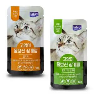 테비토퍼 고양이 몸보신 삼계탕 120g 국내산