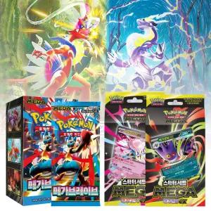 [뽁뽁이포장 포켓몬카드 신제품 메가펜텀 디안시ex] 메가브레이브 심포니아 블랙볼트 로켓단의영광 열풍의아레나 배틀파트너즈 초전브레이커 변환의가면 스텔라미라클 클 낙원드래고나