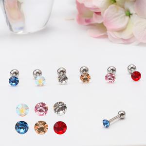 미스21 [P24] 미니 스톤 Y컵 바벨 피어싱 (pe102)