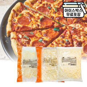 에이치에이유통 코다노 DMC (냉동) 2.5kg 업소용 모짜렐라 피자치즈 대용량